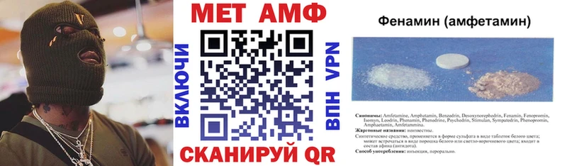 сколько стоит  Лебедянь  АМФЕТАМИН VHQ 