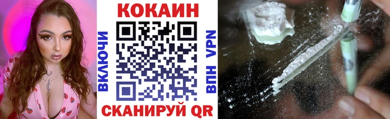 Cocaine 97%  Лебедянь 