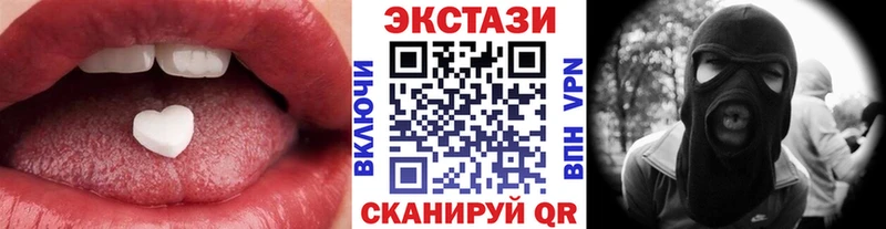 Экстази диски  дарнет шоп  blacksprut ссылка  Лебедянь 