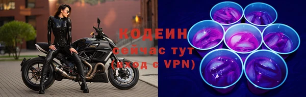 каннабис Осинники
