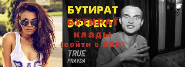 меф VHQ Нягань