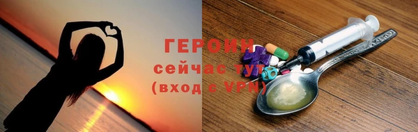 спиды Осташков