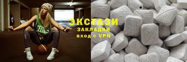 спиды Осташков