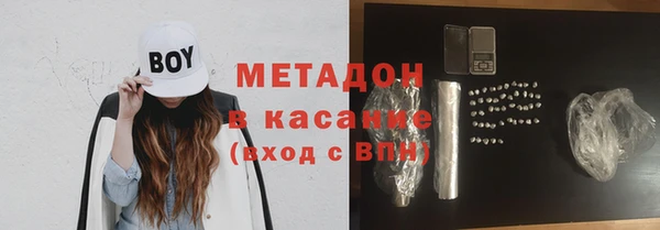 спиды Осташков