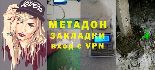 каннабис Осинники
