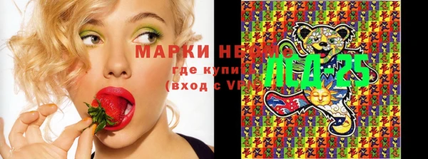 каннабис Осинники