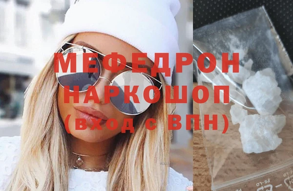 каннабис Осинники