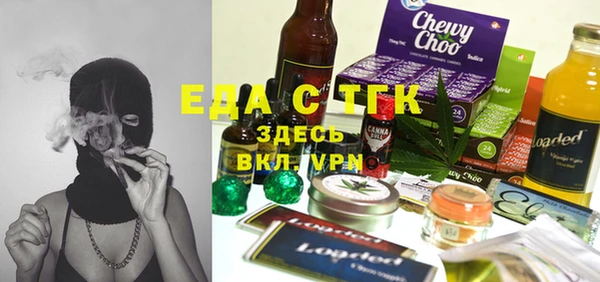 спиды Осташков