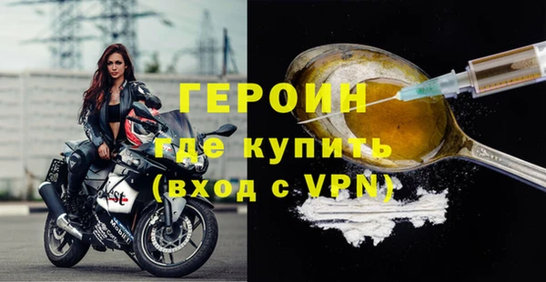 каннабис Осинники