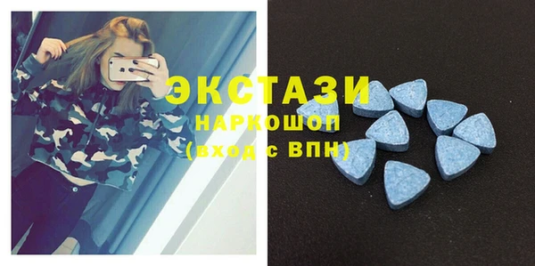 каннабис Осинники