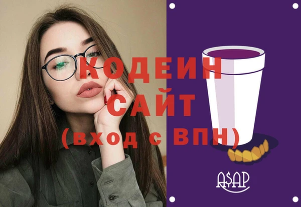 спиды Осташков