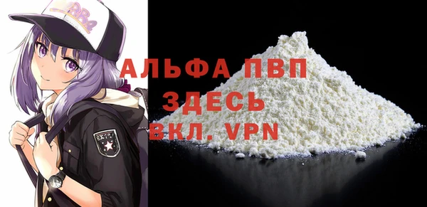 каннабис Осинники