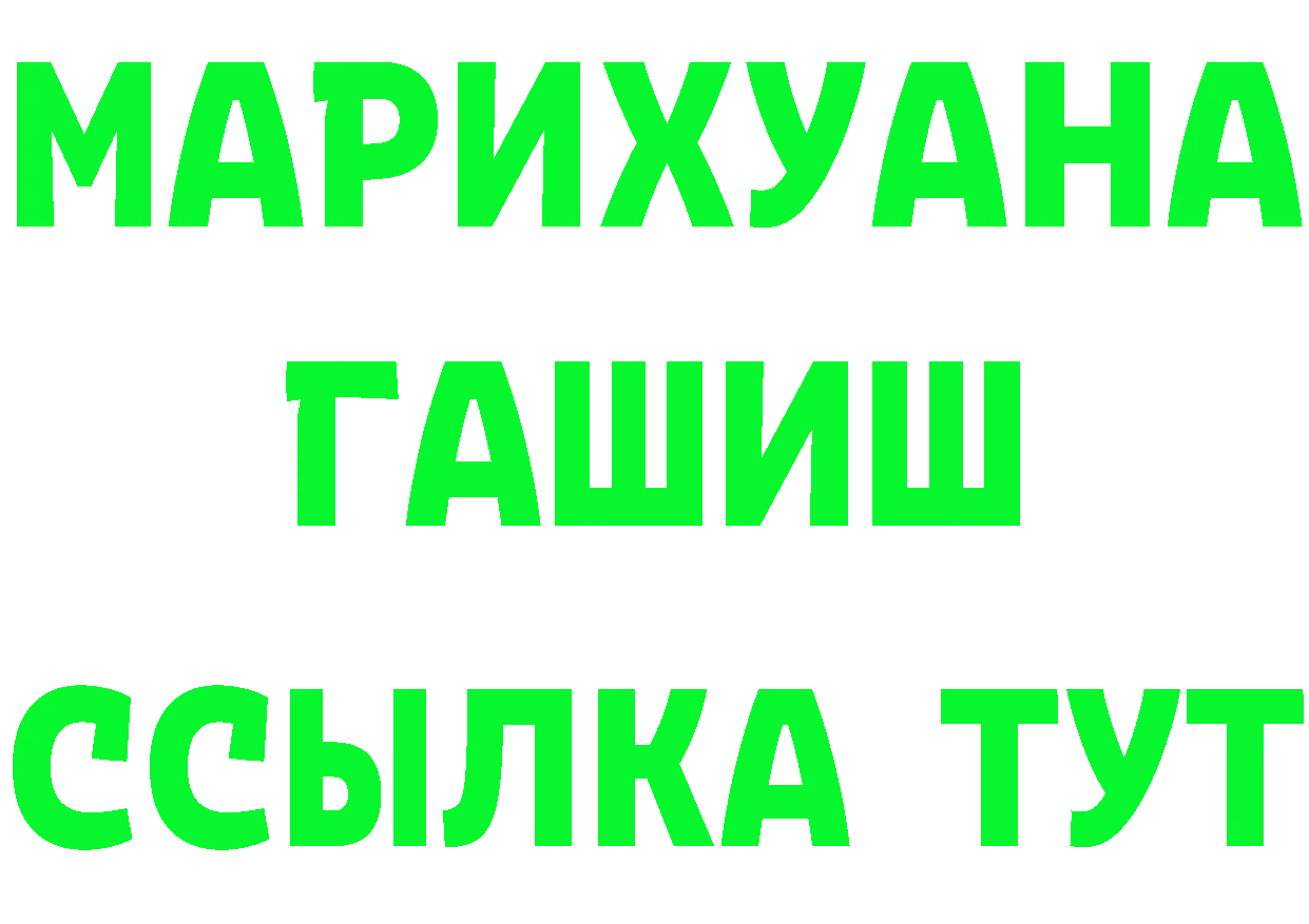 Alfa_PVP VHQ зеркало дарк нет mega Лебедянь