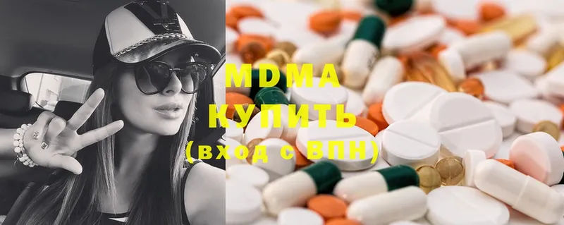 MDMA кристаллы  Лебедянь 