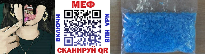 наркошоп  Лебедянь  нарко площадка официальный сайт  МЕФ мяу мяу 