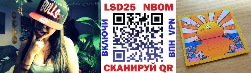 где купить наркоту  KRAKEN зеркало  Марки 25I-NBOMe 1,8мг  Лебедянь 